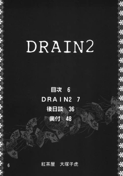 Page 5 of DRAIN 2