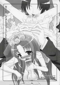 Page 32 of BumbleBees