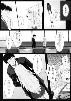 Page 4 of Love x 2 Shining Star
