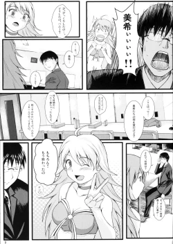 Page 8 of Love x 2 Shining Star