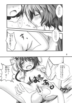 Page 8 of Ano Saiban