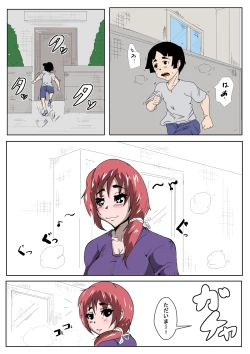 Page 2 of Boku no Mama ga Tomodachi to Sex wo Shiteiru