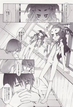 Page 16 of FORNACALIA