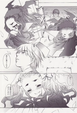 Page 19 of FORNACALIA