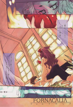 [KURO] FORNACALIA (Haru no Ame -Spring Drops-)