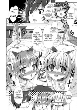 Page 17 of Kawai-teki Keiryaku| A Cutesy Plan