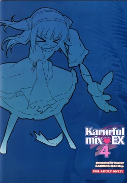 Page 18 of Karorfulmix♥EX 4