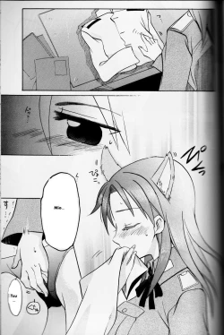 Page 13 of Sakamoto-san! Overshoot desu!?