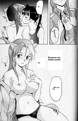 Page 25 of Sakamoto-san! Overshoot desu!?