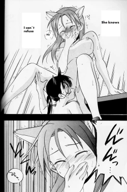 Page 36 of Sakamoto-san! Overshoot desu!?