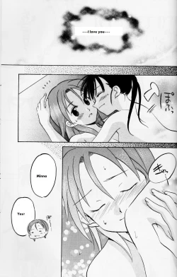 Page 39 of Sakamoto-san! Overshoot desu!?