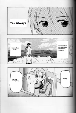 Page 9 of Sakamoto-san! Overshoot desu!?