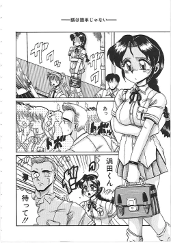 Page 136 of Dakara Suki de Ite