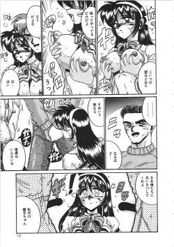 Page 19 of Dakara Suki de Ite