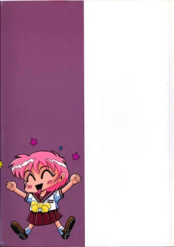 Page 4 of Dakara Suki de Ite