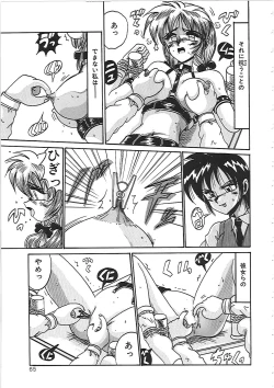 Page 71 of Dakara Suki de Ite