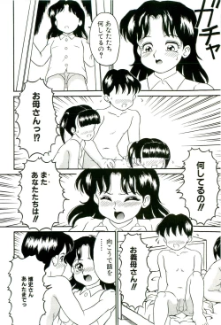 Page 124 of Shimai Shoujo