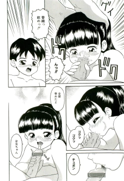 Page 28 of Shimai Shoujo