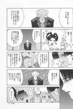 Page 127 of GO GO HEAVEN!! 01