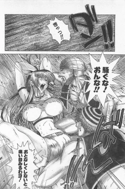 Page 12 of GO GO HEAVEN!! 01