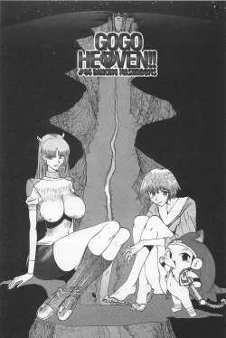 Page 141 of GO GO HEAVEN!! 01