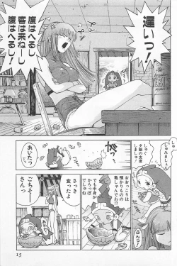 Page 19 of GO GO HEAVEN!! 01