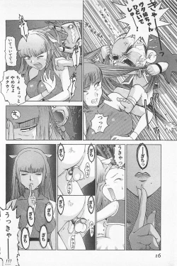 Page 20 of GO GO HEAVEN!! 01