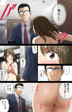 Page 28 of Roshutsu Otome Comic "Nakazawa-san no Ikisugita Yoru."