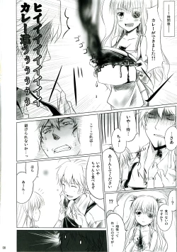 Page 7 of Barashi~ijiri