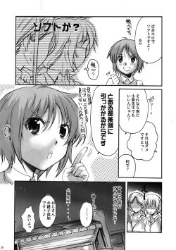 Page 29 of Toaru Kagaku no Keibiin
