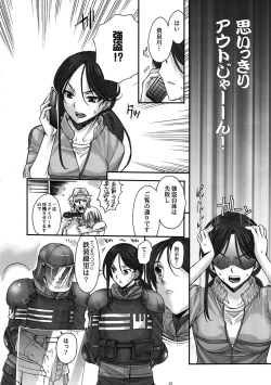 Page 9 of Toaru Kagaku no Keibiin