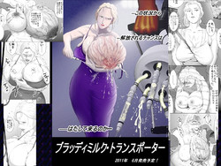 Download Bloody Milk Transporter