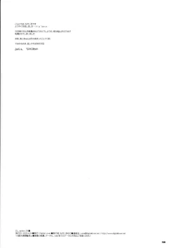 Page 50 of D.L. action 29