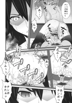 Page 12 of Anal Sex 2