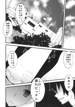 Page 20 of Anal Sex 2