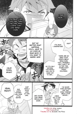 Page 6 of Ore o Shinyuu ga Konnani Kawaigaru Wake ga Nai! | My Close Friend Can't Be This Lovely!