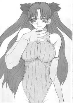 Page 10 of Rei Kurenai