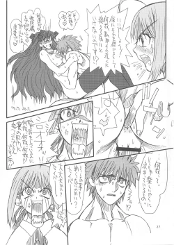 Page 26 of Rei Kurenai