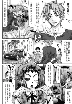 Page 10 of Hachimitsu Drop