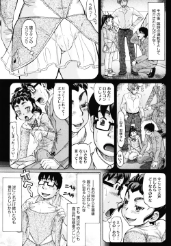 Page 123 of Hachimitsu Drop