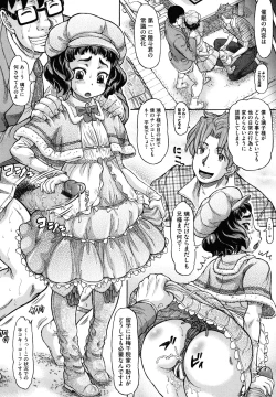 Page 160 of Hachimitsu Drop