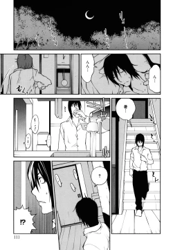 Page 111 of NAKED PARTY