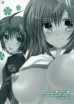 Page 23 of TANEDESU.