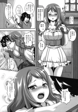 Page 14 of Ano Hi Aishita Kanojo no Chitai wo Bokudake ga Mada Shiranai.