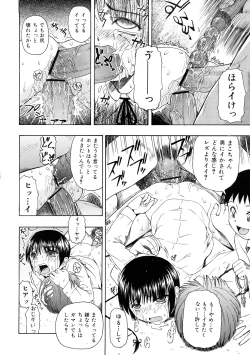 Page 47 of Seieki Chuudoku | The Semen Junkie