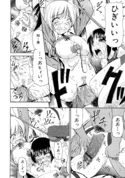 Page 99 of Seieki Chuudoku | The Semen Junkie