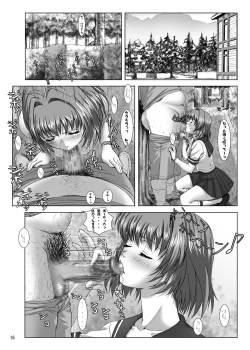 Page 15 of Oshaburi Twins - Kizaki Koukou Seitokai Kouin Shikkoubu