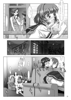 Page 19 of Oshaburi Twins - Kizaki Koukou Seitokai Kouin Shikkoubu