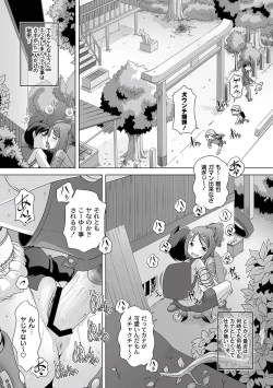 Page 10 of Anthology - PLUM LS 05