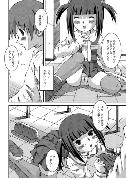 Page 137 of Anthology - PLUM LS 05